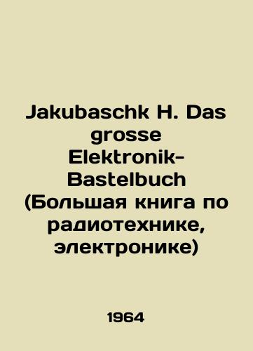 Jakubaschk H. Das grosse Elektronik-Bastelbuch (Bolshaya kniga po radiotekhnike, elektronike)/Jakubaschk H. Das grosse Elektronik-Bastelbuch (Big Book on Radio Engineering, Electronics) In Russian - landofmagazines.com