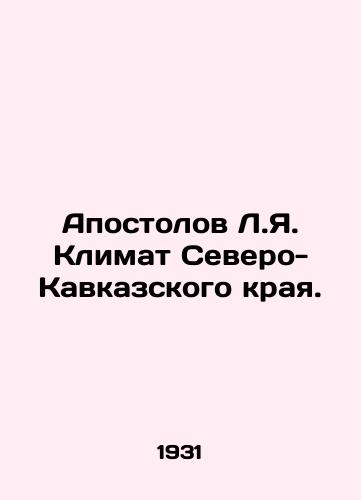 Apostolov L.Ya. Klimat Severo-Kavkazskogo kraya./The climate of the North Caucasus Krai. In Russian - landofmagazines.com