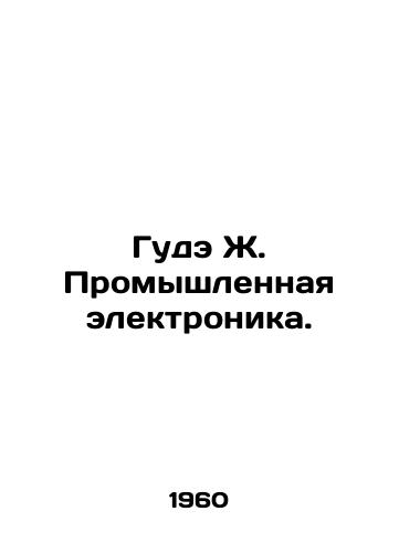 Gude Zh. Promyshlennaya elektronika./C3 - landofmagazines.com