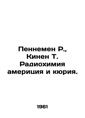 Pennemen R.,  Kinen T. Radiokhimiya ameritsiya i kyuriya./Penneman R.,  Kinen T. Radiochemistry of americium and curia. In Russian - landofmagazines.com