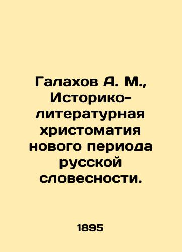 Galakhov A. M.,  Istoriko-literaturnaya khristomatiya novogo perioda russkoy slovesnosti./A. M. Galakhov, Historical and Literary Christomatics of the New Period of Russian Literature. In Russian - landofmagazines.com