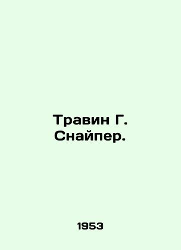 Travin G. Snayper./C3 - landofmagazines.com