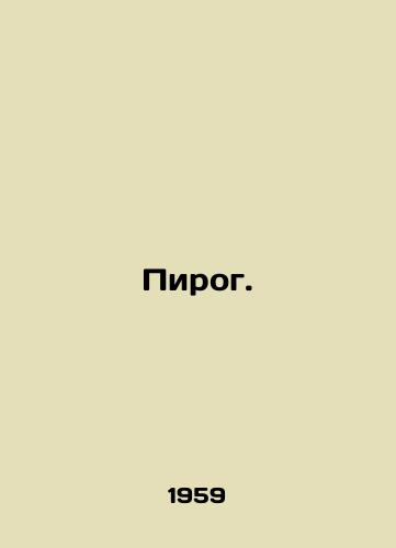 Pirog./Pie. In Russian - landofmagazines.com