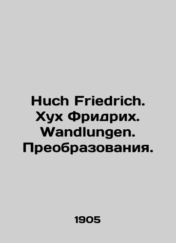 Huch Friedrich. Khukh Fridrikh. Wandlungen. Preobrazovaniya./C3 - landofmagazines.com