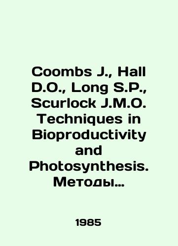 Coombs J., Hall D.O., Long S., Scurlock J.M.O. Techniques in Bioproductivity and Photosynthesis. Metody issledovaniya bioproduktivnosti i fotosinteza./Coombs J., Hall D.O., Long S., Scurlock J.M.O. Techniques in Bioproduction and Photosynthesis. Methods for Research on Bioproductivity and Photosynthesis. In English - landofmagazines.com