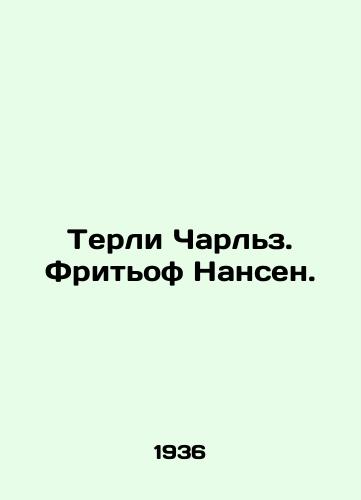 Terli Charlz. Fritof Nansen./Turley Charles. Fridtjof Nansen. In Russian - landofmagazines.com