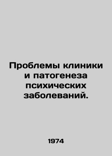 Problemy kliniki i patogeneza psikhicheskikh zabolevaniy./C3 - landofmagazines.com