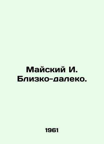 Mayskiy I. Blizko-daleko./May I. Near and far. In Russian - landofmagazines.com