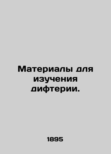 Materialy dlya izucheniya difterii./Materials for studying diphtheria. In Russian - landofmagazines.com