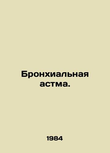 Bronkhialnaya astma./Bronchial asthma. In Russian - landofmagazines.com