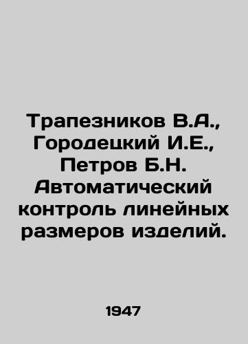Trapeznikov V.A.,  Gorodetskiy I.E.,  Petrov B.N. Avtomaticheskiy kontrol lineynykh razmerov izdeliy./C3 - landofmagazines.com