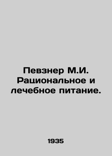Pevzner M.I. Ratsionalnoe i lechebnoe pitanie./Pevzner M.I. Rational and therapeutic nutrition. In Russian - landofmagazines.com