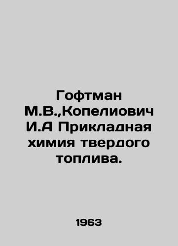 Goftman M.V., Kopeliovich I.A Prikladnaya khimiya tverdogo topliva./C3 - landofmagazines.com