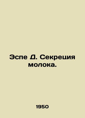 Espe D. Sekretsiya moloka./C3 - landofmagazines.com