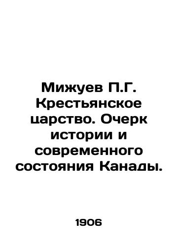 Mizhuev G. Krestyanskoe tsarstvo. Ocherk istorii i sovremennogo sostoyaniya Kanady./Mizhuev G. The Peasant Kingdom. An Essay on Canadas History and Modern Condition. In Russian - landofmagazines.com
