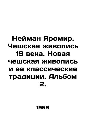Neyman Yaromir. Cheshskaya zhivopis 19 veka. Novaya cheshskaya zhivopis i ee klassicheskie traditsii. Albom 2./C3 - landofmagazines.com