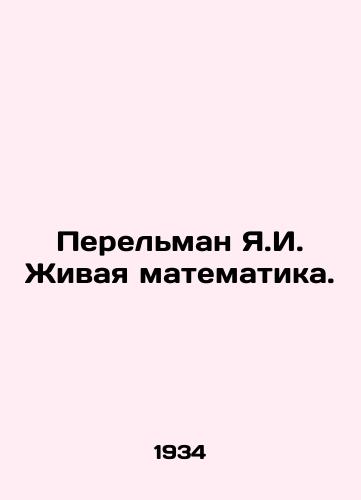 Perelman Ya.I. Zhivaya matematika./Perelman Y.I. Living Mathematics. In Russian - landofmagazines.com