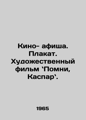 Kino- afisha. Plakat. Khudozhestvennyy film Pomni, Kaspar./Film poster. Poster. Feature film Remember, Caspar. In Russian - landofmagazines.com