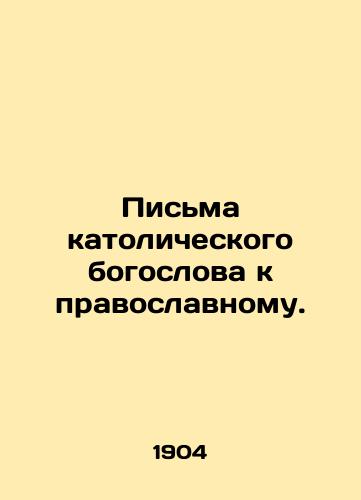 Pisma katolicheskogo bogoslova k pravoslavnomu./Letters from a Catholic theologian to an Orthodox. In Russian - landofmagazines.com