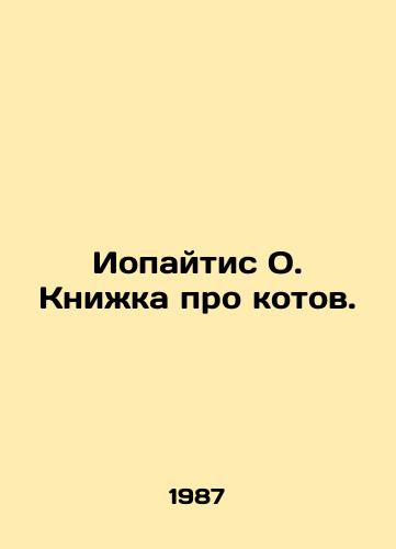Iopaytis O. Knizhka pro kotov./Iopaitis O. Book about cats. In Russian - landofmagazines.com
