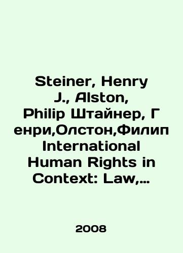The Impact of Morals on Property Development in 1886/Vliyanie nravov na razvitie sobstvennosti 1886 g - landofmagazines.com