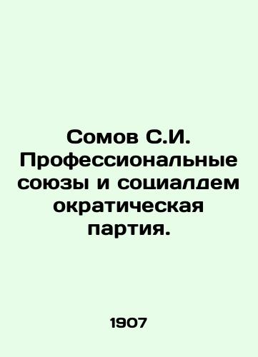 Somov S.I. Professionalnye soyuzy i sotsialdemokraticheskaya partiya./C3 - landofmagazines.com