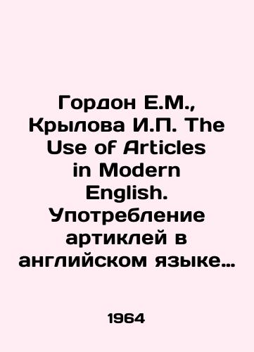 Gordon E.M.,  Krylova I. The Use of Articles in Modern English. Upotreblenie artikley v angliyskom yazyke (prakticheskoe posobie)./C3 - landofmagazines.com