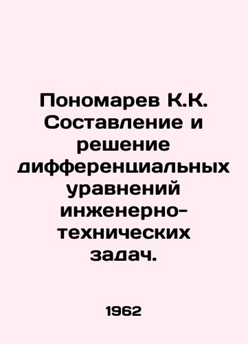 Ponomarev K.K. Sostavlenie i reshenie differentsialnykh uravneniy inzhenerno-tekhnicheskikh zadach./K.K. Ponomarev Compilation and solution of differential equations of engineering and technical problems. In Russian - landofmagazines.com