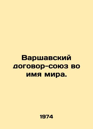 Varshavskiy dogovor-soyuz vo imya mira./Warsaw Pact-Union for Peace. In Russian - landofmagazines.com
