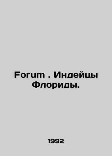 Forum. Indeytsy Floridy./Forum. Florida Indians. In Russian - landofmagazines.com