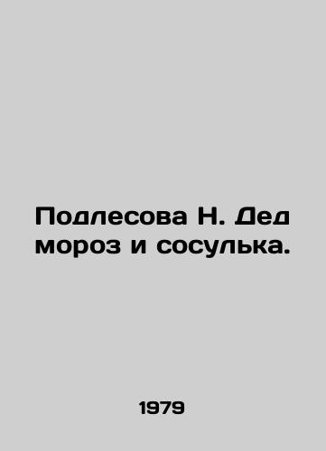 Podlesova N. Ded moroz i sosulka./C3 - landofmagazines.com