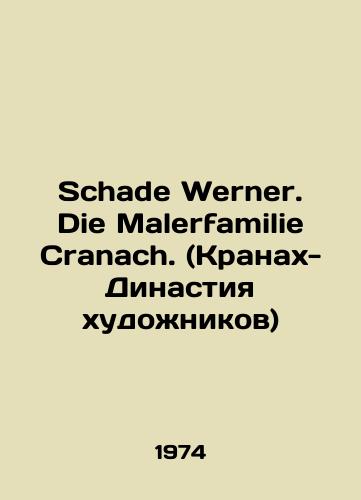 Schade Werner. Die Malerfamilie Cranach. (Kranakh-Dinastiya khudozhnikov)/C3 - landofmagazines.com