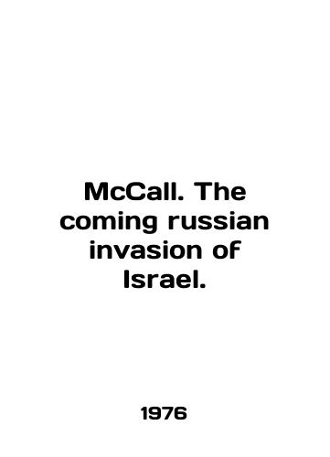 McCall. The coming russian invasion of Israel./C3 - landofmagazines.com
