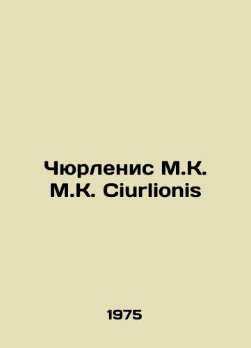Chyurlenis M.K. M.K. Ciurlionis/Čiurlionis M.K. Ciurlionis In Russian - landofmagazines.com