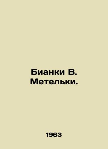 Bianki V. Metelki./C3 - landofmagazines.com