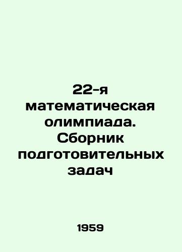 22-ya matematicheskaya olimpiada. Sbornik podgotovitelnykh zadach/22nd Mathematical Olympiad. A collection of preparatory tasks In Russian - landofmagazines.com