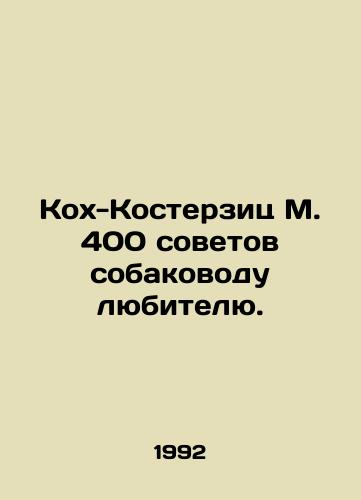 Kokh-Kosterzits M. 400 sovetov sobakovodu lyubitelyu./C3 - landofmagazines.com