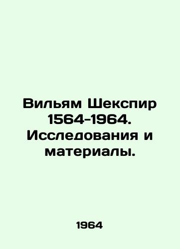 Vilyam Shekspir 1564-1964. Issledovaniya i materialy./C3 - landofmagazines.com