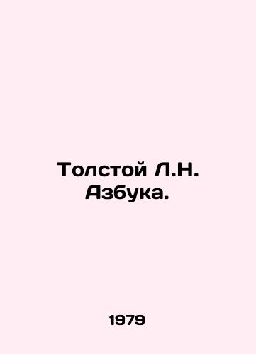 Tolstoy L.N. Azbuka./C3 - landofmagazines.com