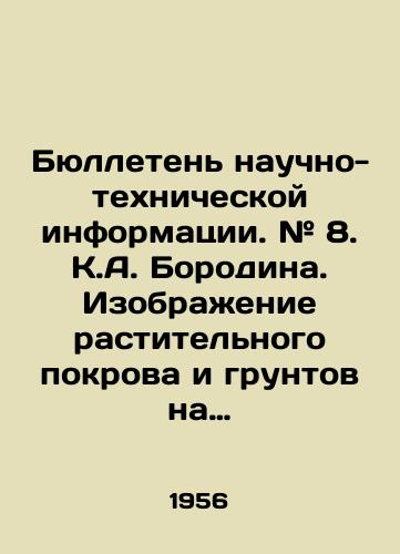 Byulleten nauchno-tekhnicheskoy informatsii. # 8. K.A. Borodina. Izobrazhenie rastitelnogo pokrova i gruntov na topograficheskoy karte./C3 - landofmagazines.com