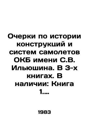 Ocherki po istorii konstruktsiy i sistem samoletov OKB imeni S.V. Ilyushina. V 3-kh knigakh. V nalichii: Kniga 1. Samolety marki Il./Essays on the history of aircraft designs and systems of the Ilyushin Design Bureau. In 3 books. Available: Book 1. Ilyushin brand aircraft. In Russian - landofmagazines.com