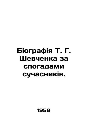 Biografiya T. G. Shevchenka za spogadami suchasnikiv./T. G. Shevchenkas Biografiya for Suchasnikiv. In Russian - landofmagazines.com