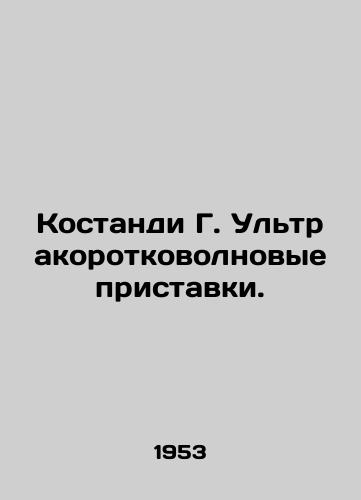 Kostandi G. Ultrakorotkovolnovye pristavki./C3 - landofmagazines.com
