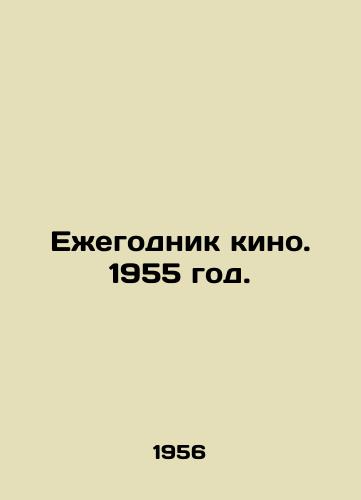 Ezhegodnik kino. 1955 god./Film Yearbook. 1955. In Russian - landofmagazines.com