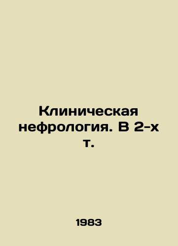 Klinicheskaya nefrologiya. V 2-kh t./Clinical Nephrology. In 2 Vol. In Russian - landofmagazines.com