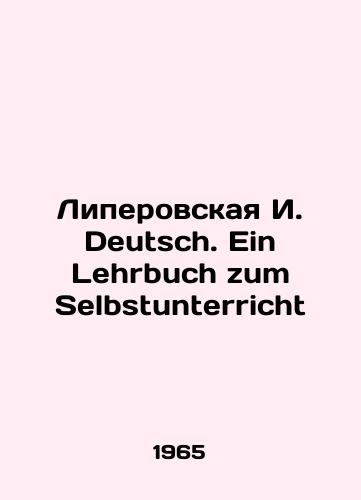 Liperovskaya I. Deutsch. Ein Lehrbuch zum Selbstunterricht/C3 - landofmagazines.com