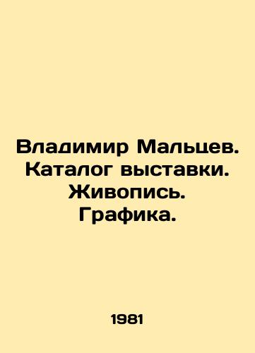 Vladimir Maltsev. Katalog vystavki. Zhivopis. Grafika./C3 - landofmagazines.com