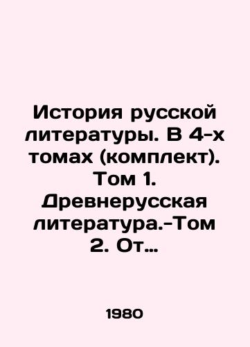 Istoriya russkoy literatury. V 4-kh tomakh (komplekt). Tom 1. Drevnerusskaya literatura.-Tom 2. Ot sentimentalizma k romantizmu i realizmu.-Tom 3. Rastsvet realizma.-Tom 4. Literatura kontsa XIX-nachala XX veka, 1881 — 1917./The History of Russian Literature. In 4 Volumes (Set). Volume 1. Ancient Russian Literature - Volume 2. From Sentimentalism to Romanticism and Realism - Volume 3. The Rise of Realism - Volume 4. Literature of the late 19th and early 20th Century, 1881 to 1917. In Russian - landofmagazines.com