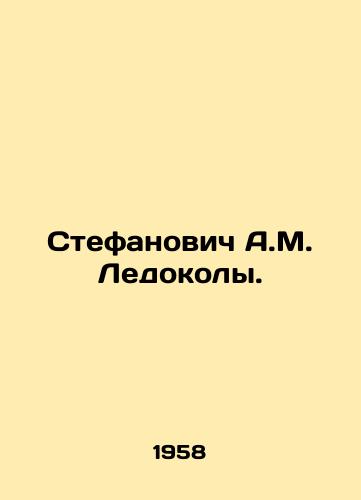 Stefanovich A.M. Ledokoly./Stefanovich A.M. Ledokoly. In Russian - landofmagazines.com