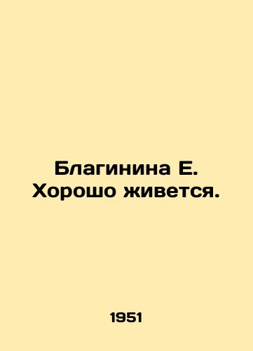 Blaginina E. Khorosho zhivetsya./C3 - landofmagazines.com